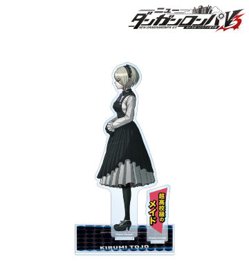 東条斬美 BIGアクリルスタンド