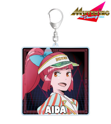 アイダさん BIGアクリルキーホルダー