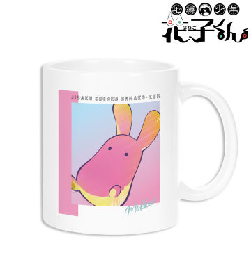 もっけ Ani-Art clear label マグカップ