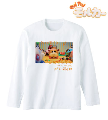 ポテト ロングTシャツ