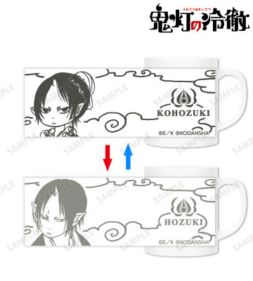 鬼灯＆子鬼灯 チェンジングマグカップ
