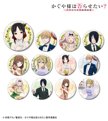 描き下ろしイラスト トレーディング缶バッジ ＜かぐや バースデーver.＞