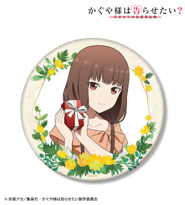 描き下ろしイラスト 伊井野ミコ BIG缶バッジ ＜かぐや バースデーver.＞