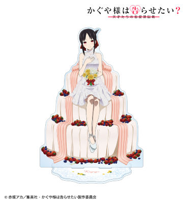 描き下ろしイラスト 四宮かぐや BIGアクリルスタンド ＜かぐや バースデーver.＞
