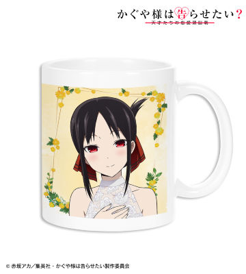 描き下ろしイラスト 四宮かぐや マグカップ ＜かぐや バースデーver.＞