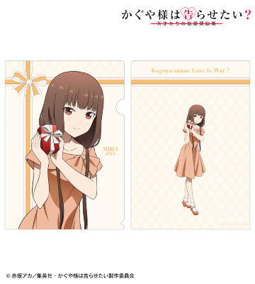 描き下ろしイラスト 伊井野ミコ クリアファイル ＜かぐや バースデーver.＞