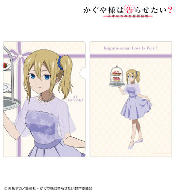 描き下ろしイラスト 早坂 愛 クリアファイル ＜かぐや バースデーver.＞