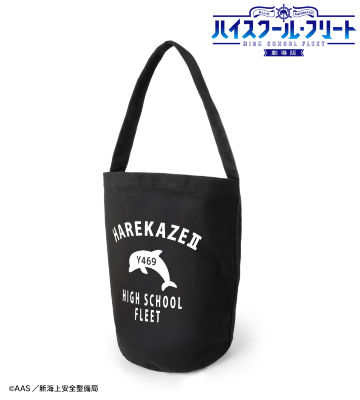 バケットバッグ