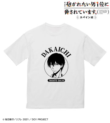 西條高人 BIGシルエットTシャツ