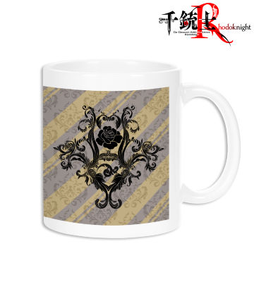 絶対高貴 マグカップ