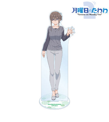 アクリルスタンドBIG 3種 月曜日のたわわ2 ドンキ 月曜日のたわわ2 ドン・キホーテ限定描き下ろしグッズ発売