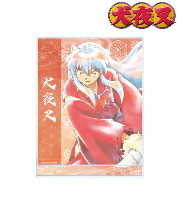 犬夜叉 Ani-Art aqua label BIGアクリルスタンド