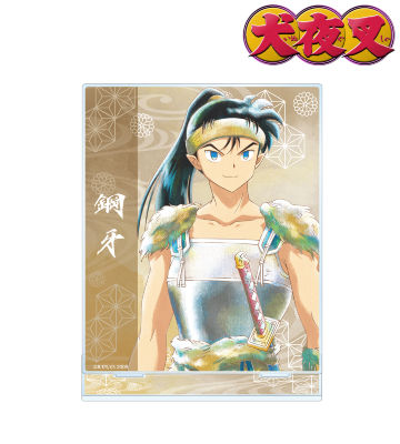 鋼牙 Ani-Art aqua label BIGアクリルスタンド
