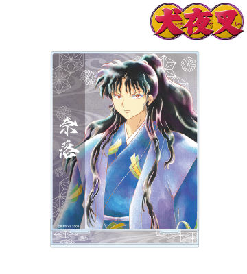 奈落 Ani-Art aqua label BIGアクリルスタンド