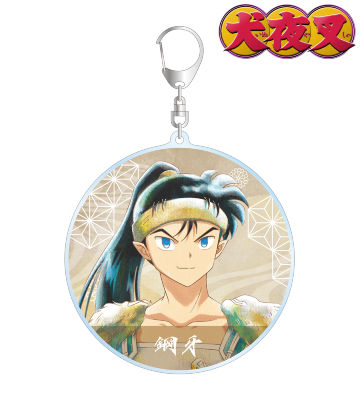 鋼牙 Ani-Art aqua label BIGアクリルキーホルダー
