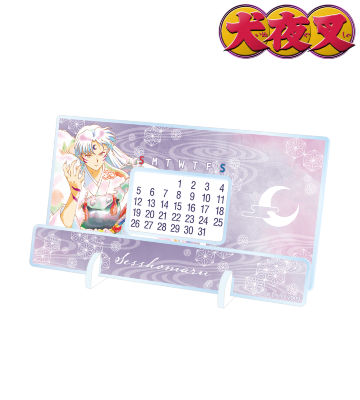 殺生丸 Ani-Art aqua label 卓上アクリル万年カレンダー