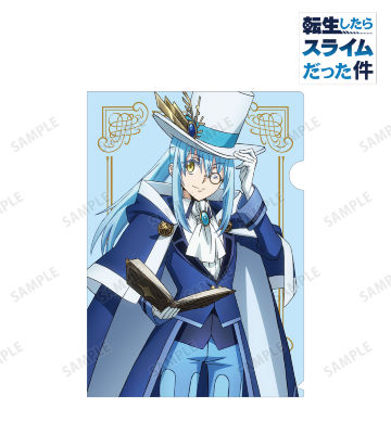 描き下ろしイラスト リムル 魔法使いver. クリアファイル