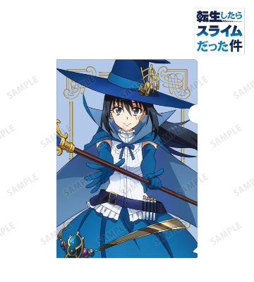 描き下ろしイラスト シズ 魔法使いver. クリアファイル