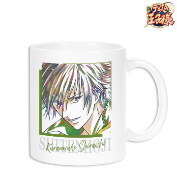 白石蔵ノ介 Ani-Art 第2弾 マグカップ