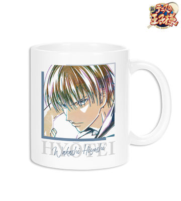 日吉 若 Ani-Art 第2弾 マグカップ