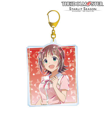 天海春香 Ani-Art BIGアクリルキーホルダー