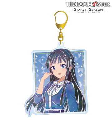 最上静香 Ani-Art BIGアクリルキーホルダー