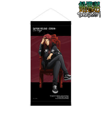 描き下ろしイラスト 沙悟浄 花鳥風月ver. ミニタペストリー