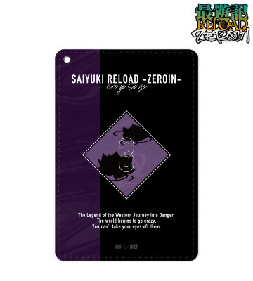 玄奘三蔵 花鳥風月ver. モチーフ1ポケットパスケース