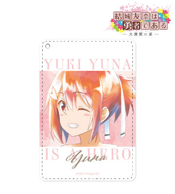 結城友奈 Ani-Art aqua label 1ポケットパスケース