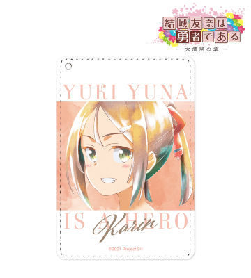 三好夏凜 Ani-Art aqua label 1ポケットパスケース