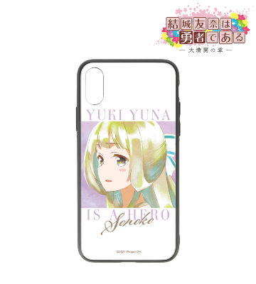 乃木園子 Ani-Art aqua label 強化ガラスiPhoneケース