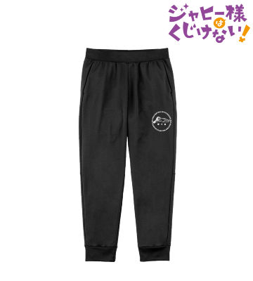 ジャヒー様 スウェットパンツ