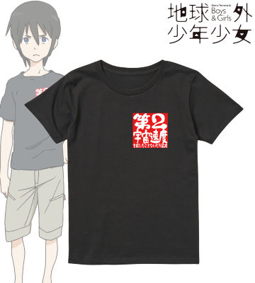第2宇宙速度 Tシャツ