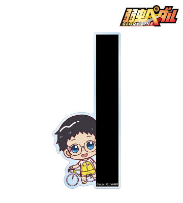 小野田 坂道 ちょこんと！ キャラメモボード
