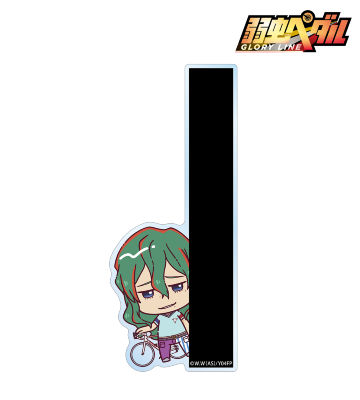巻島 裕介 ちょこんと！ キャラメモボード
