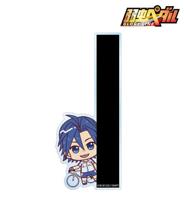 真波 山岳 ちょこんと！ キャラメモボード