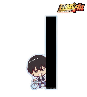荒北 靖友 ちょこんと！ キャラメモボード