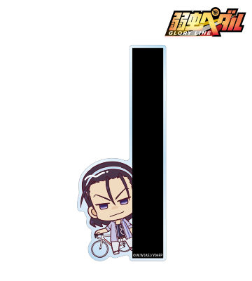 東堂 尽八 ちょこんと！ キャラメモボード