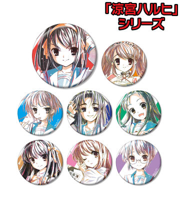 涼宮ハルヒ」シリーズのコラボ商品一覧 | AMNIBUS(アムニバス)