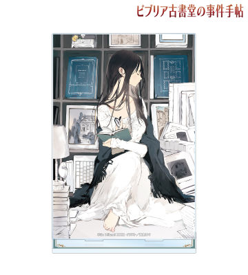 ビブリア古書堂の事件手帖のコラボ商品一覧 | AMNIBUS(アムニバス)