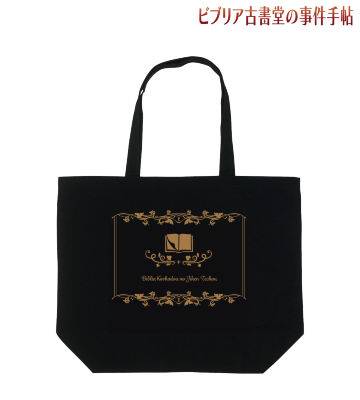 モチーフトートバッグ