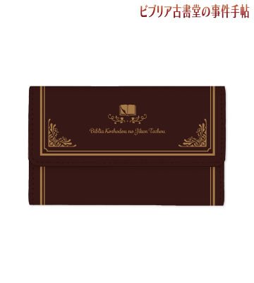 古書デザイン風 キーケース