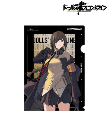 M16A1 クリアファイル