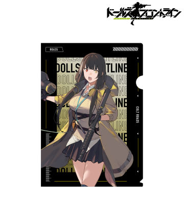 RO635 クリアファイル