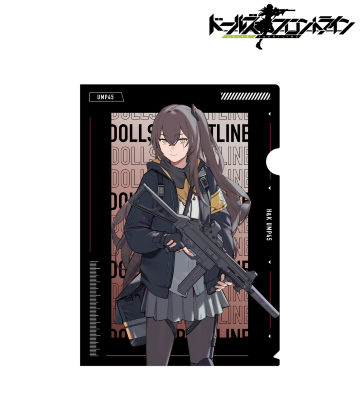 UMP45 クリアファイル