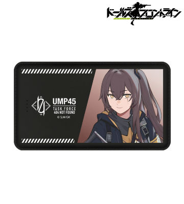 UMP45 モバイルバッテリー