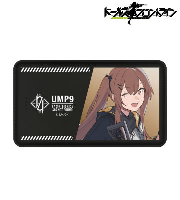 UMP9 モバイルバッテリー
