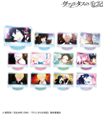 トレーディング 場面写 アクリルスタンド