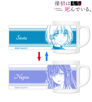 シエスタ＆夏凪渚 チェンジングマグカップ