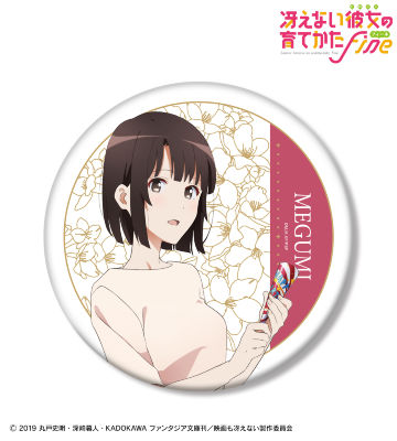 描き下ろしイラスト 加藤恵 BIG缶バッジ ＜詩羽 バースデー2022ver.＞